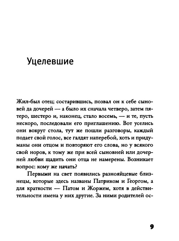 p0010