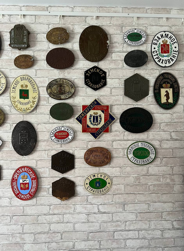 губернские, 2