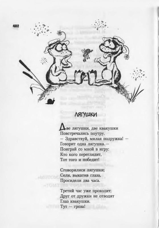 2007-448-514-page-0036