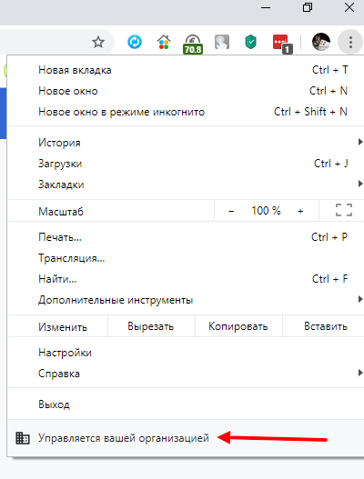 Скриншот 06-10-2019 160826