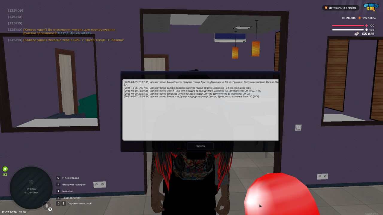 mta screen 2026 07 12 23 51 38