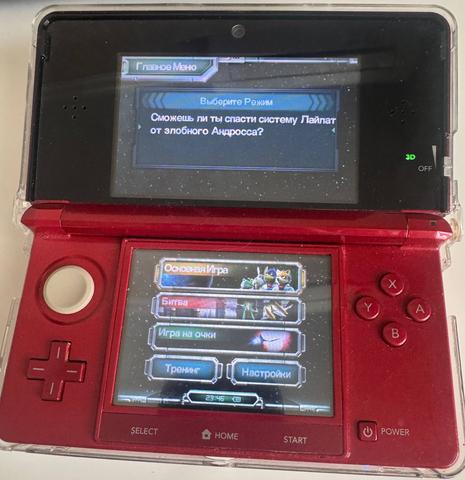 3ds1.jpg