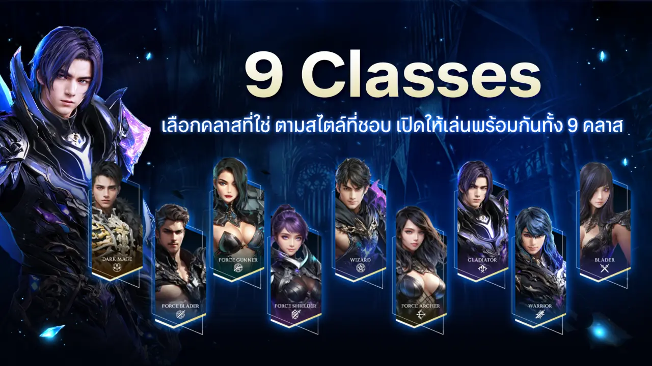 Download Cabal Infinite Combo APK