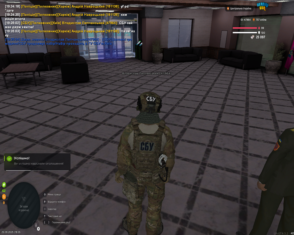 Screenshot 2025-09-25 19-35-06