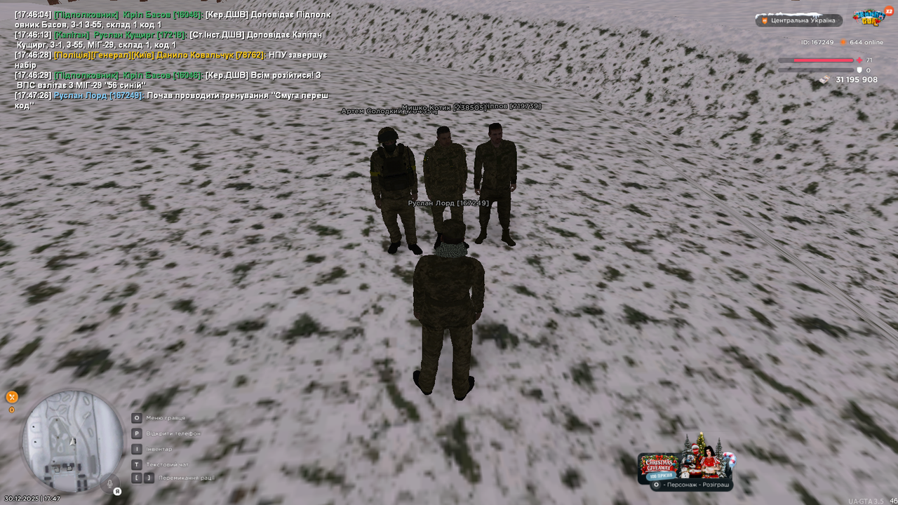 mta screen 2025 12 30 17 47 29