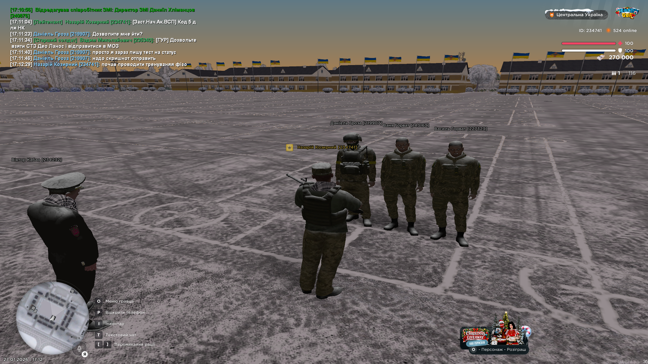 Знімок екрана (456)