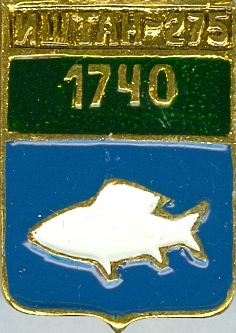 ИШТАН-275
