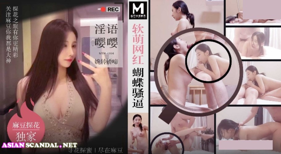 Asian-Scandal-Net-2024-3383