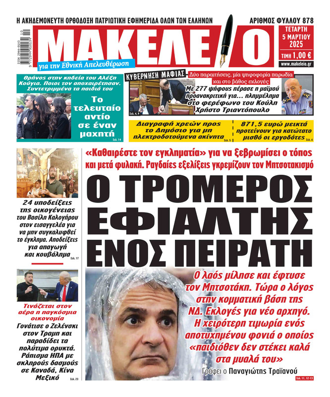 Εικόνα