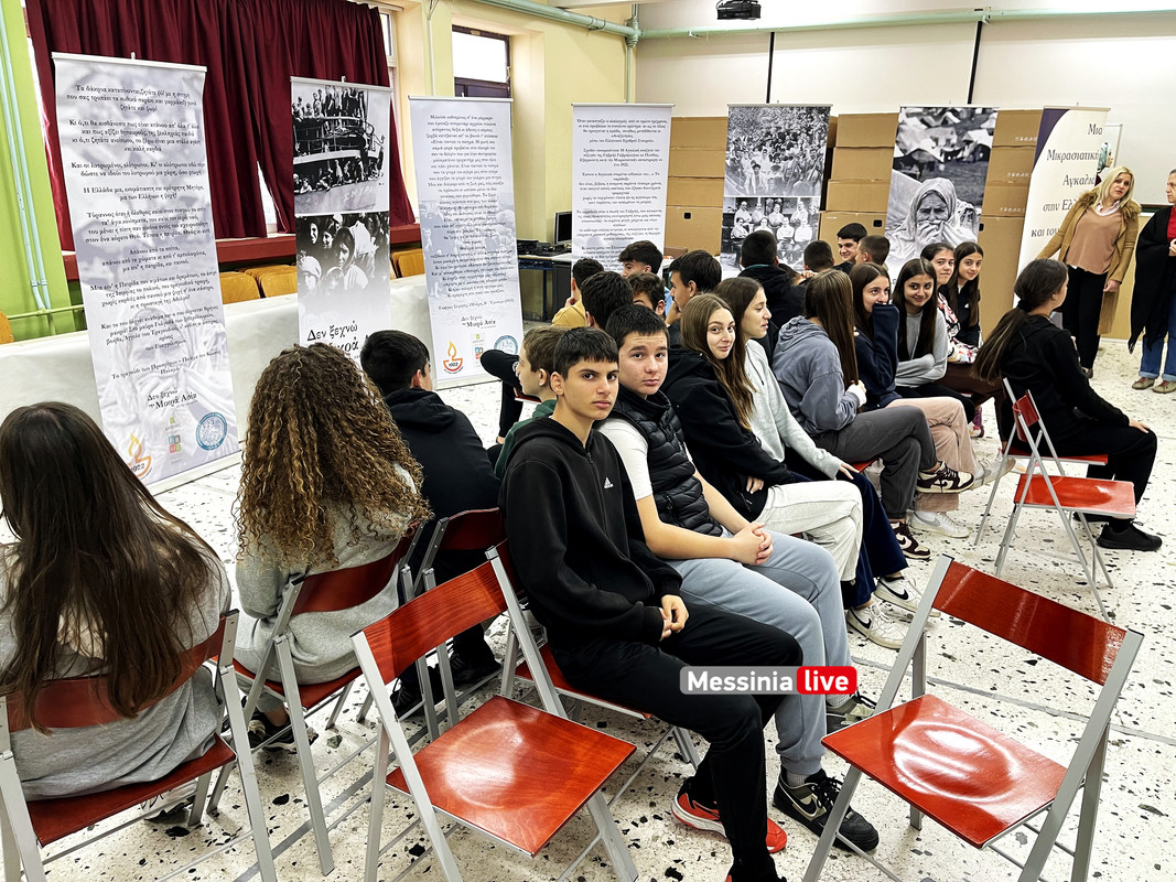 ΜΙΚΡΑΣimage00014