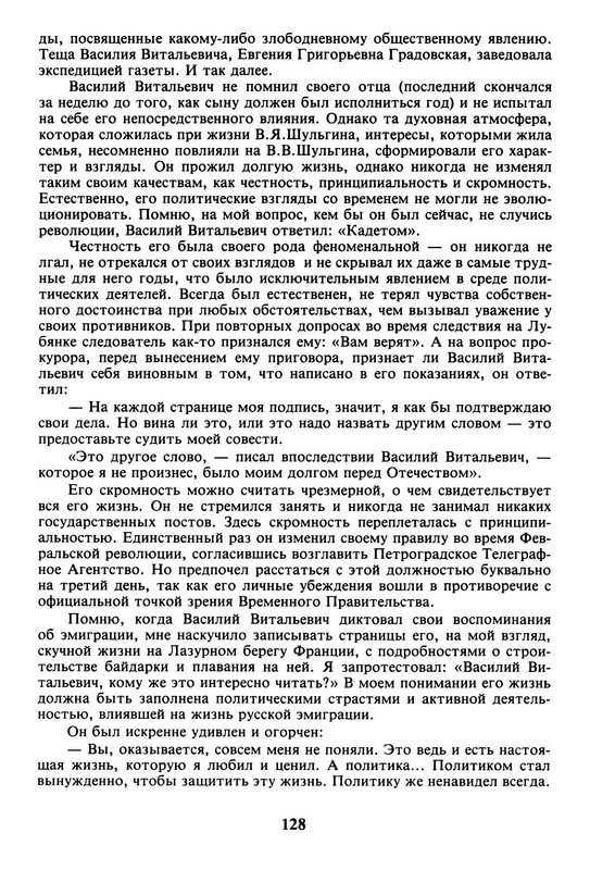 p0011