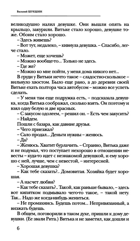 p0010