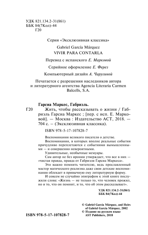 ASE000000000835800-02