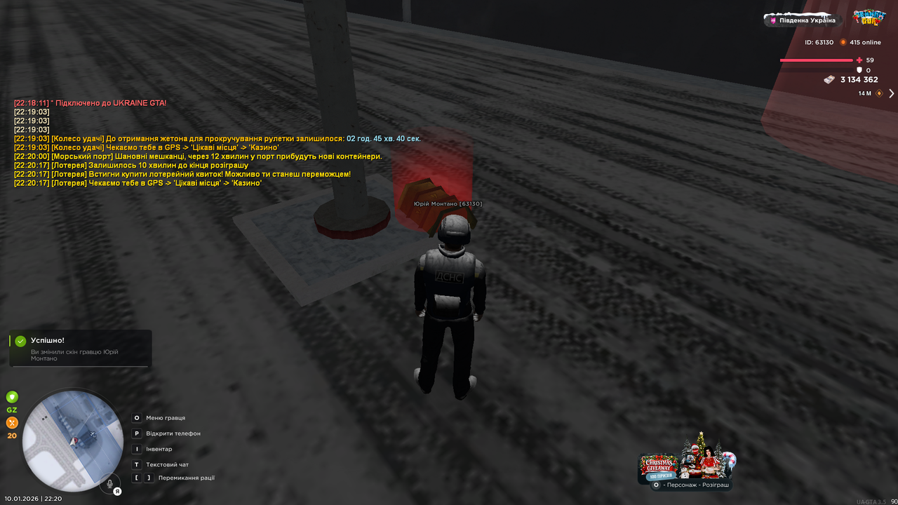 Grand Theft Auto San Andreas Screenshot 2026 01 10 22 20 22 65