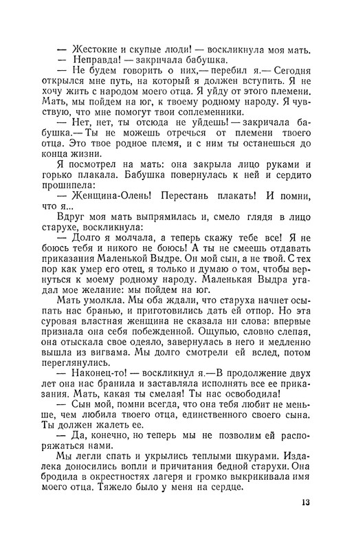 p0016