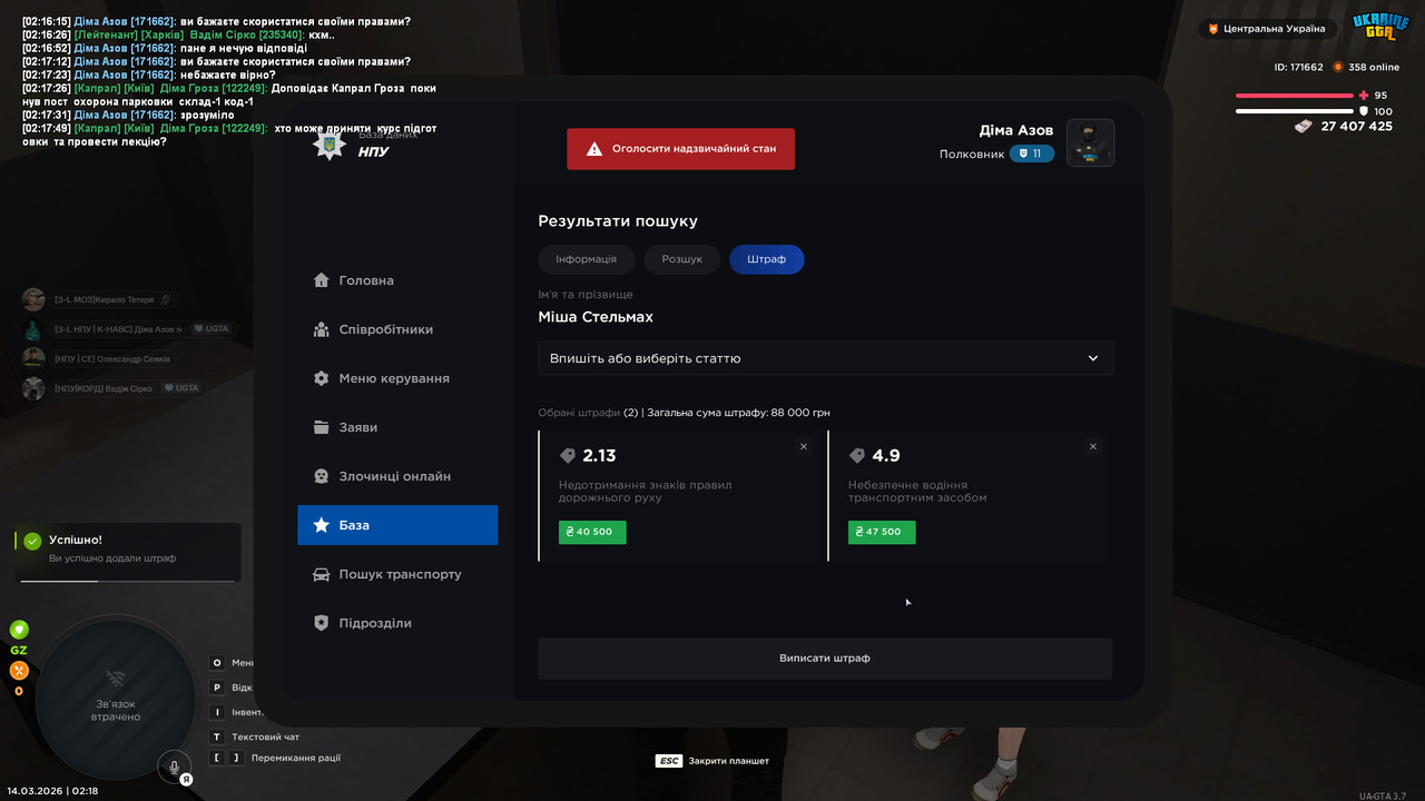 bandicam 2026 03 14 02 18 36 986