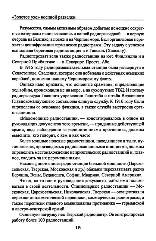 p0017