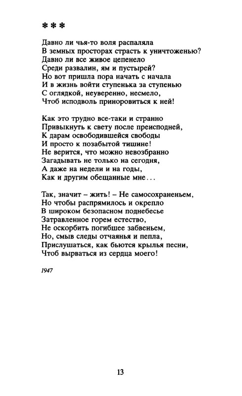p0017