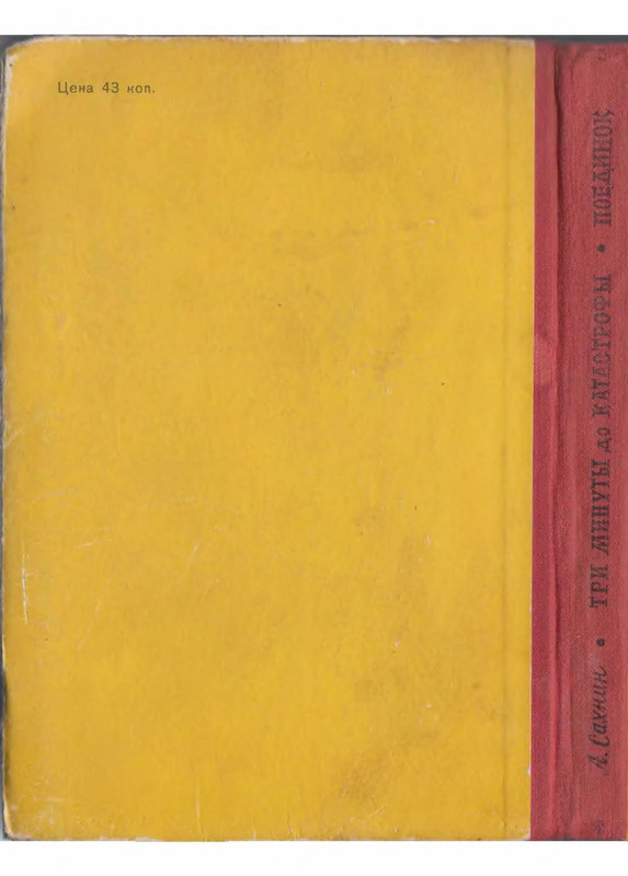 p0002