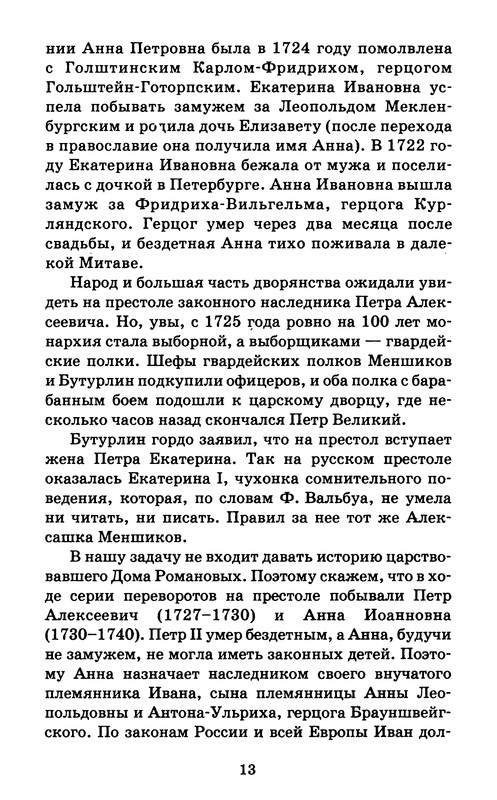 p0015