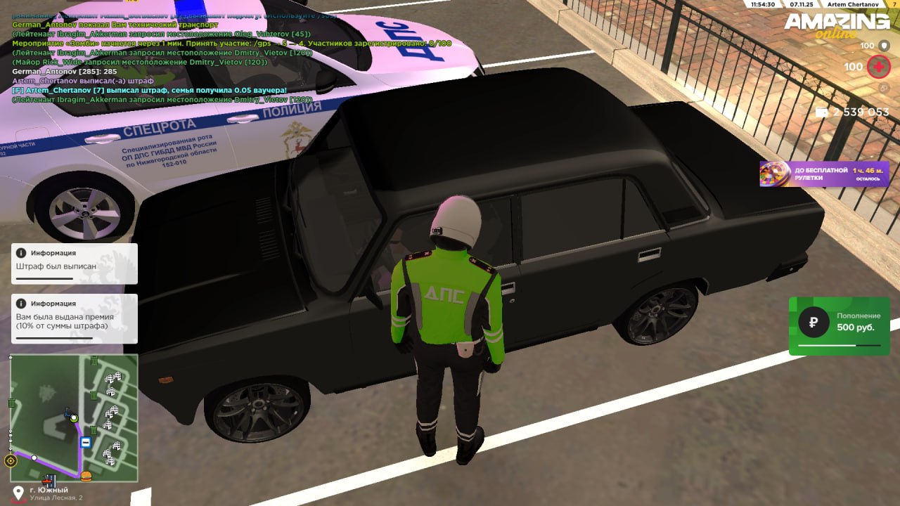 IMG 20251107 200730 793