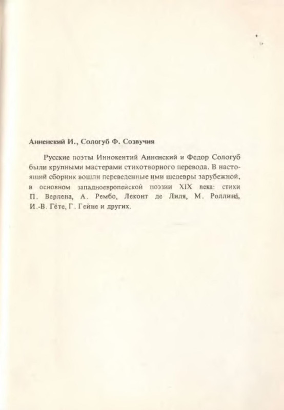 p0026