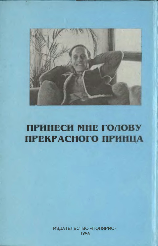 2-p0324