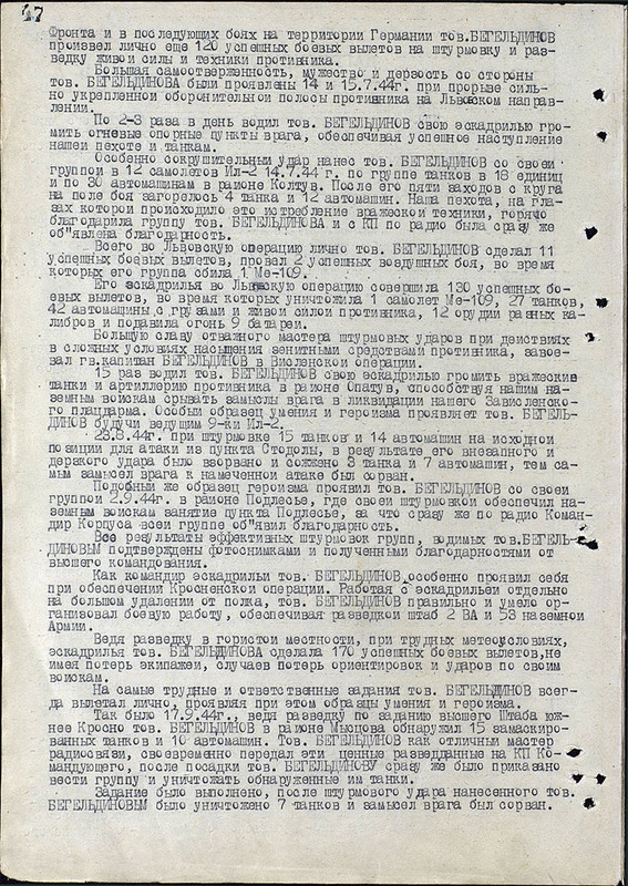 а2