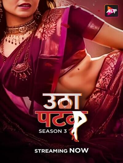 Utha Patak S03E01-4 ALTB Hot Episode Download