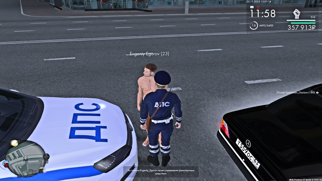 MTA San Andreas 25 11 2025 15 08 14