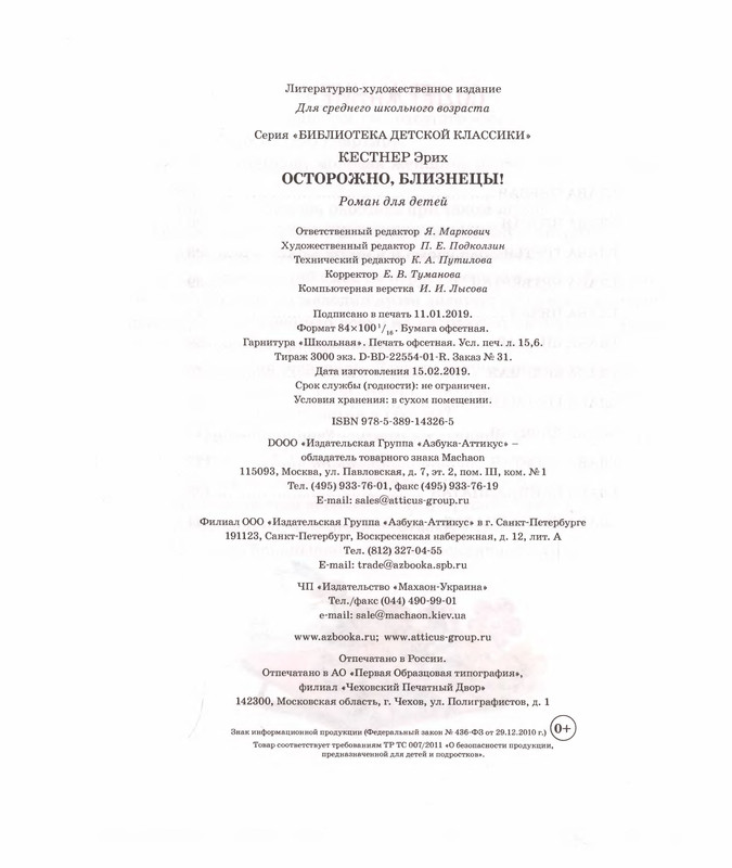 p0161