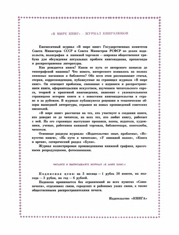 p0017