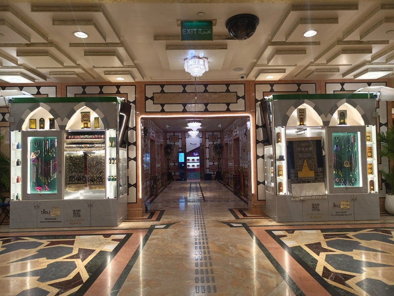 فرع هيلتون المدينة