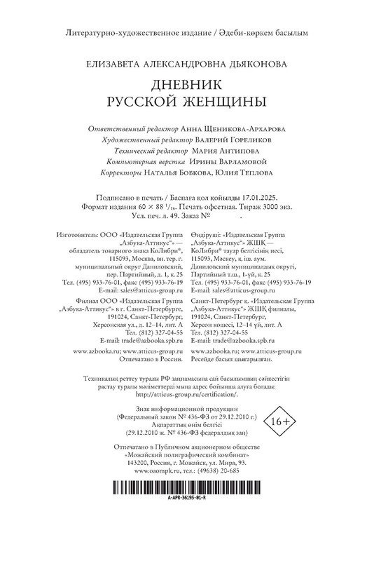 p0022