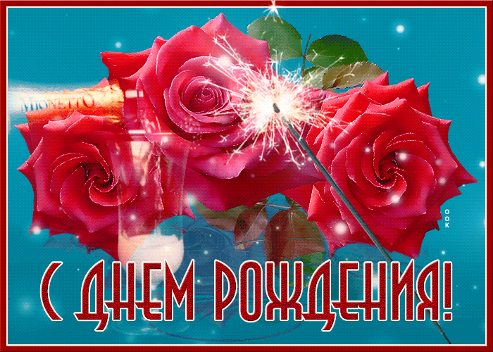 https://i.postimg.cc/gjkf0Ct3/prikolnaya-otkrytka-s-dnem-rozhdeniya-podruge-63420.gif