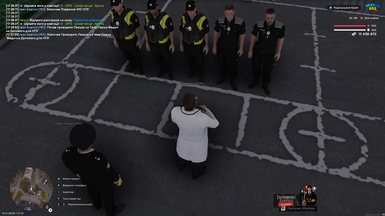 mta screen 2025 11 13 17 31 25