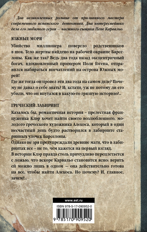 2-cover4