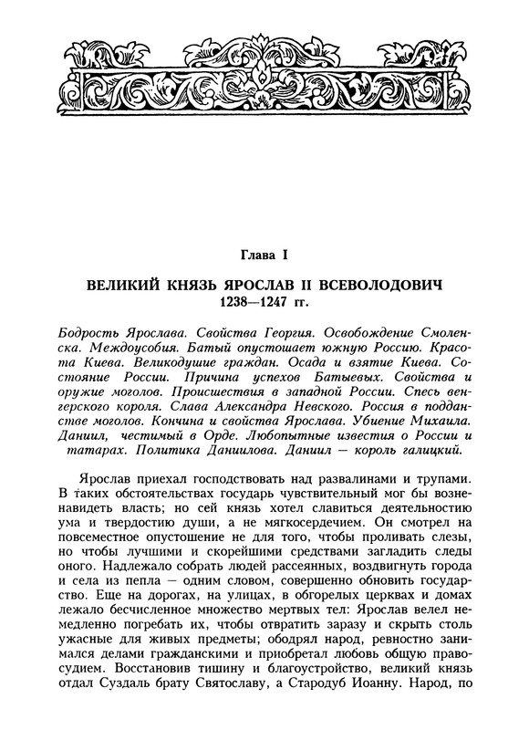 p0459