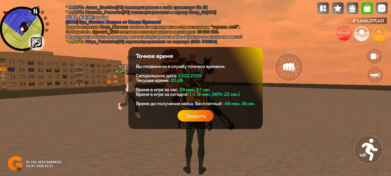 IMG 20260125 191904 989