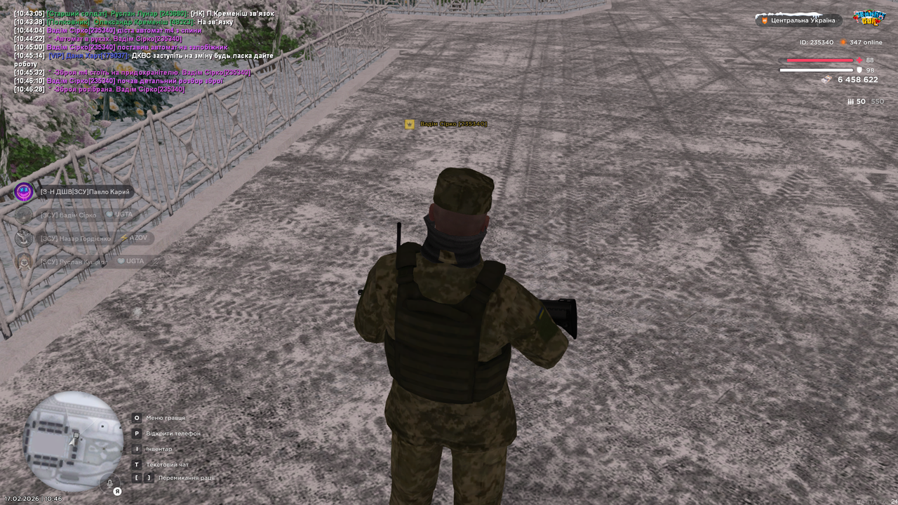 Знімок екрана (1559)