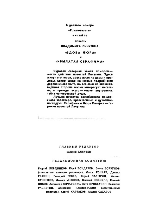 p0099
