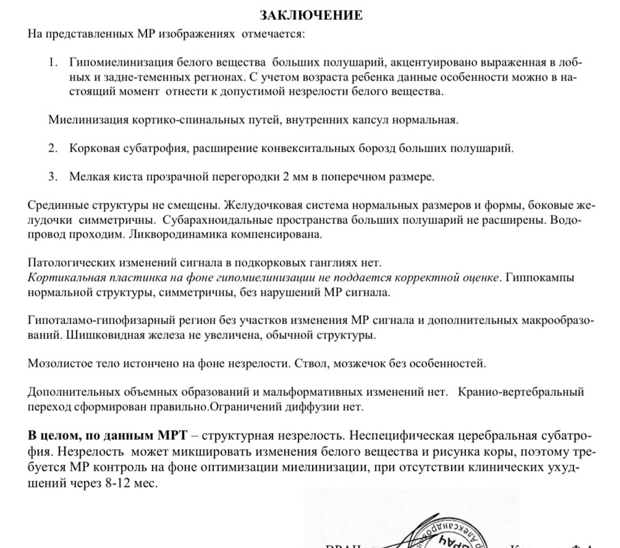 2E5460B6-A01D-4CB4-91DA-FE75D1C392E7