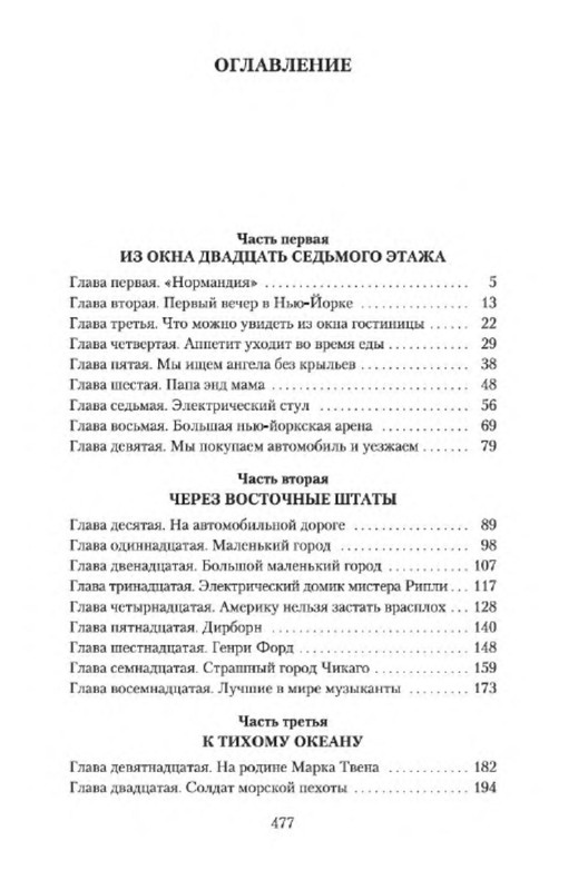 p0032