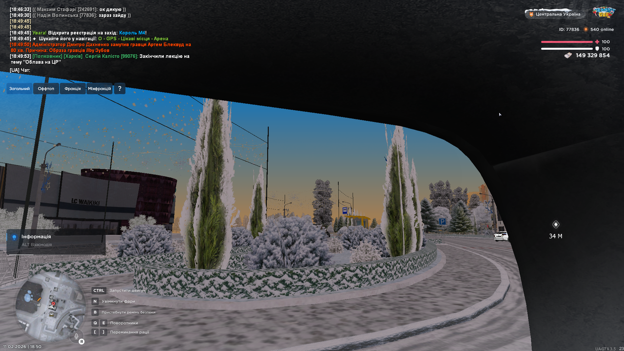 UKRAINE GTA 11 02 2026 18 50 12