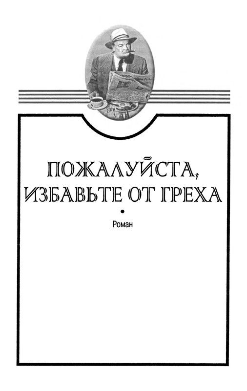 p0438