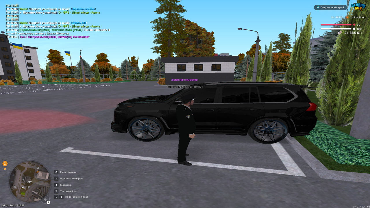 mta screen 2025 12 09 16 18 59