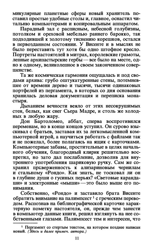 p0013