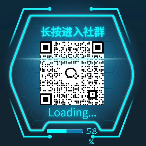 AI精英交流群二维码