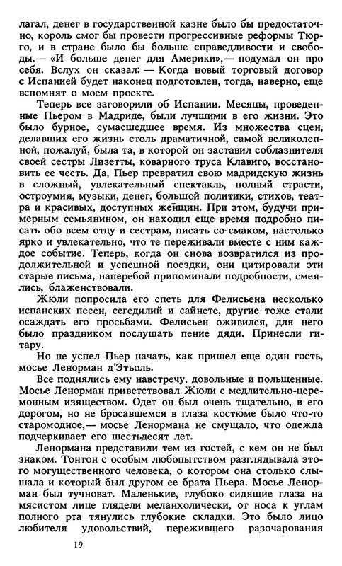 p0019