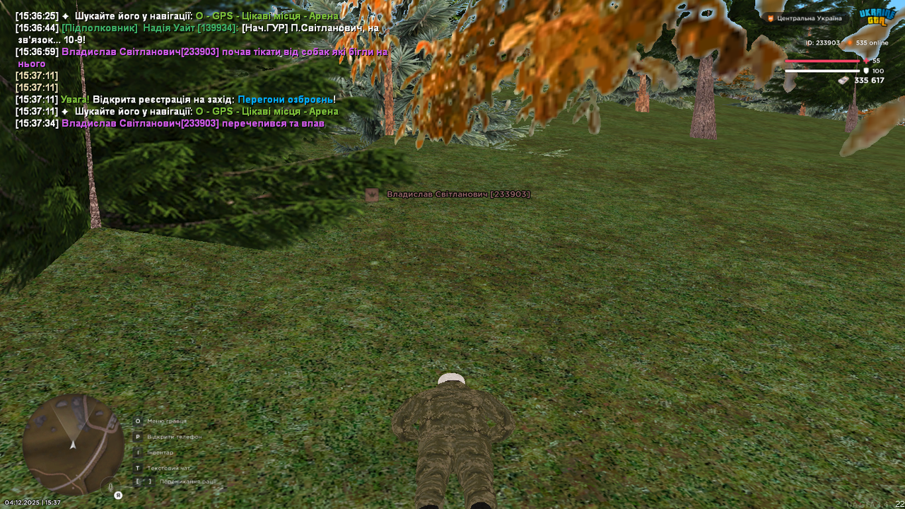 mta screen 2025 12 04 15 44 13